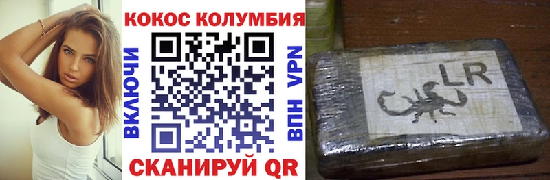 Как найти наркотики Иннополис Амфетамин  Меф мяу мяу  ГАШИШ  МАРИХУАНА  КОКАИН 