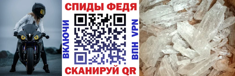 АМФ Premium  как найти закладки  hydra вход  Иннополис 