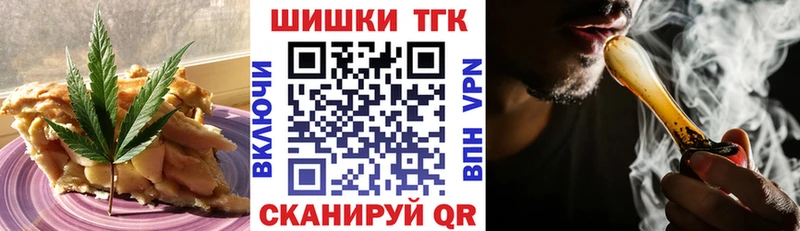 Canna-Cookies марихуана  Иннополис 