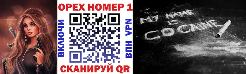 Cocaine Боливия  где можно купить   Иннополис 