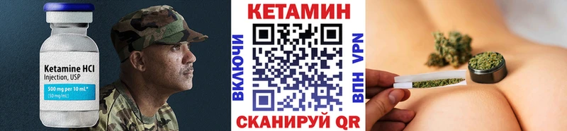 купить наркотики сайты мориарти телеграм КЕТАМИН VHQ Иннополис