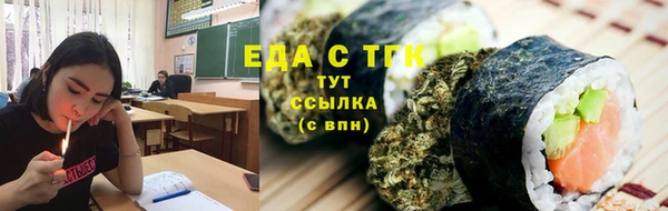 метамфетамин Армянск