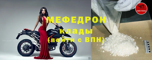 mdpv Аркадак