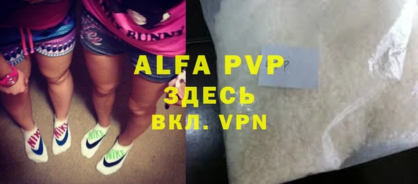 амф Арсеньев