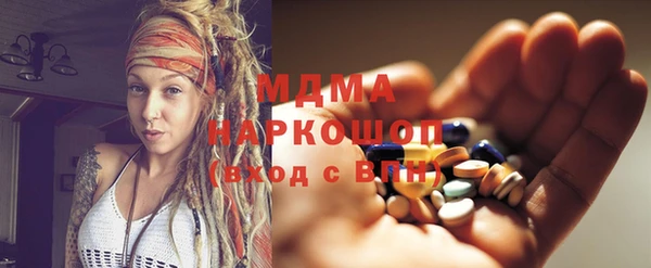 mdpv Аркадак