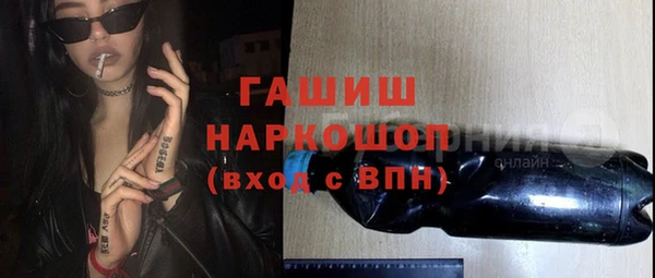метамфетамин Армянск