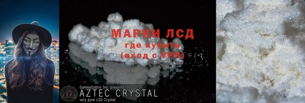 амф Арсеньев