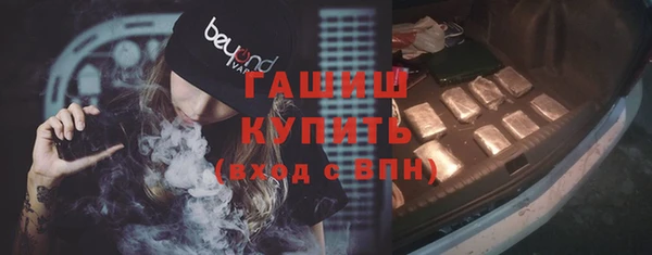 mdpv Аркадак