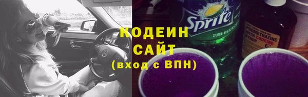 метамфетамин Армянск