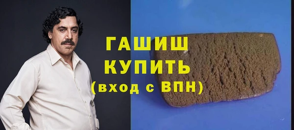 mdpv Аркадак