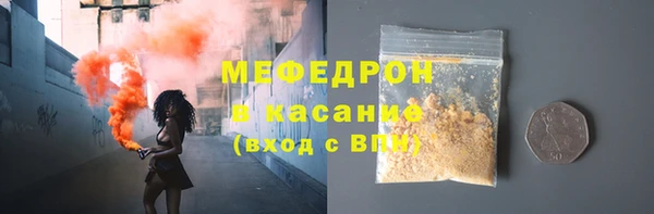 mdpv Аркадак