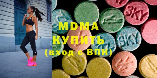 метамфетамин Армянск