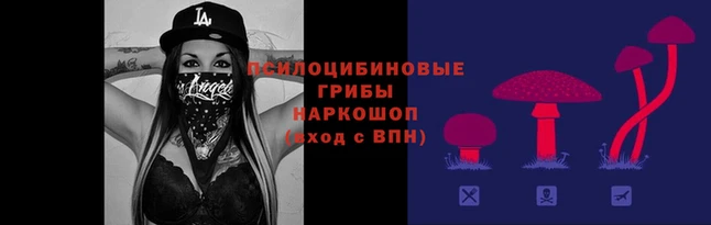 метамфетамин Армянск