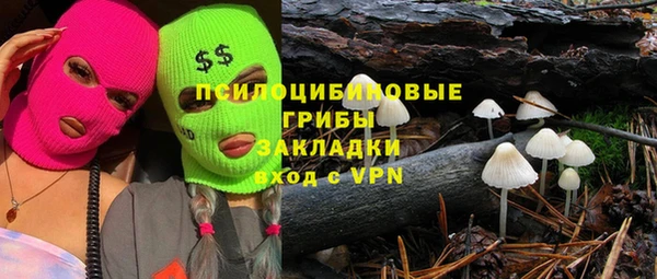 метамфетамин Армянск