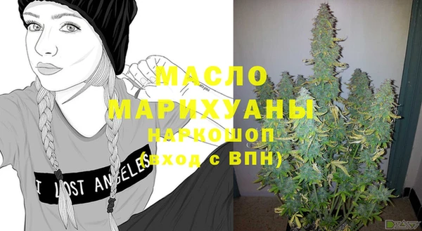 метамфетамин Армянск