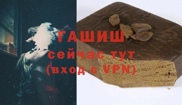 mdpv Аркадак