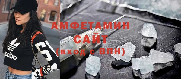 метамфетамин Армянск