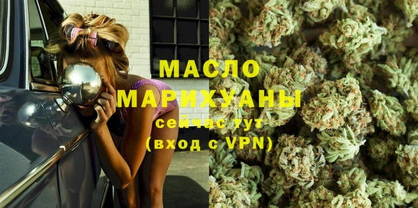 mdpv Аркадак