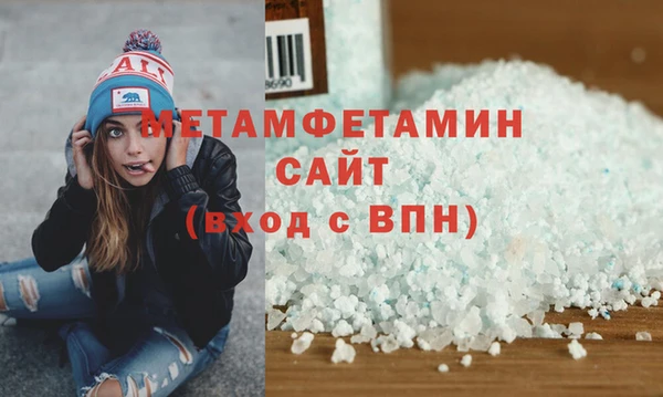 метамфетамин Армянск