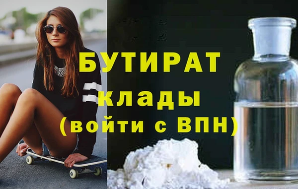 метамфетамин Армянск