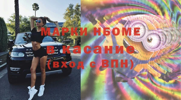 mdpv Аркадак