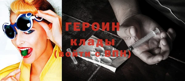 метамфетамин Армянск
