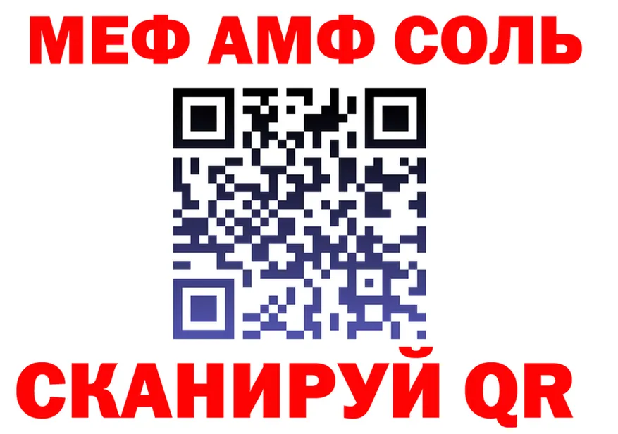 Меф мука ССЫЛКА это MEGA Иннополис