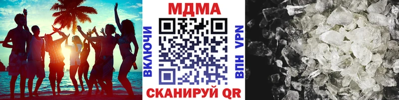 MEGA онион  что такое   Иннополис  МДМА молли 