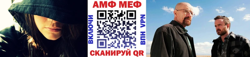 Метамфетамин Methamphetamine  купить наркотик  omg как зайти  Иннополис 