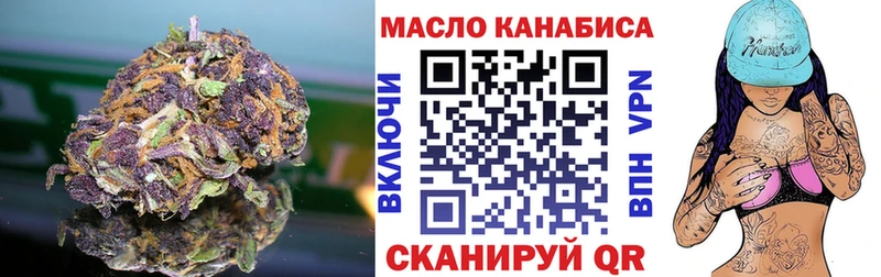 Дистиллят ТГК Wax  kraken как войти  Иннополис  даркнет сайт 